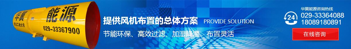 陜西紡織風(fēng)機(jī)