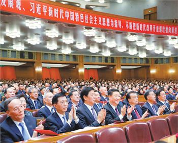 慶祝改革開放40周年文藝晚會《我們的四十年》在京舉行