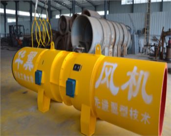 如何選購一臺合適的隧道風(fēng)機